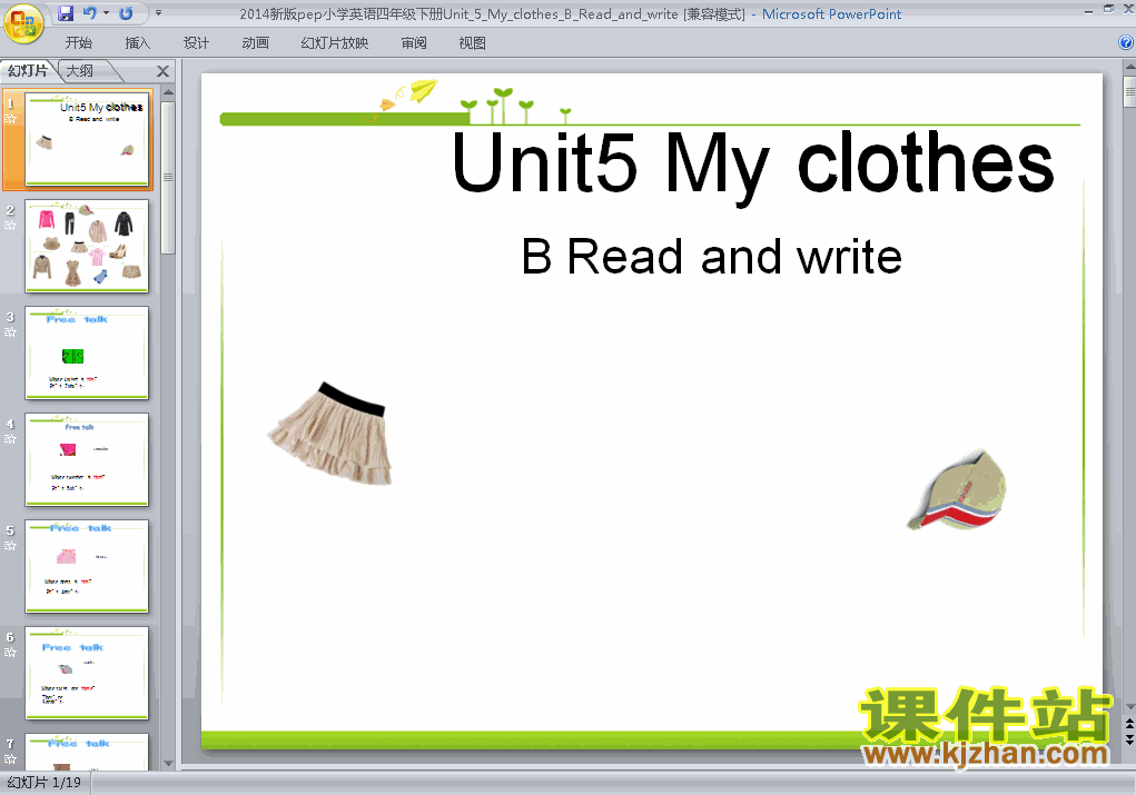 unit5 My clothes英语ppt教学课件下载