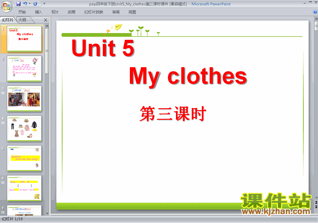 下载unit5 My clothesPPT教学课件