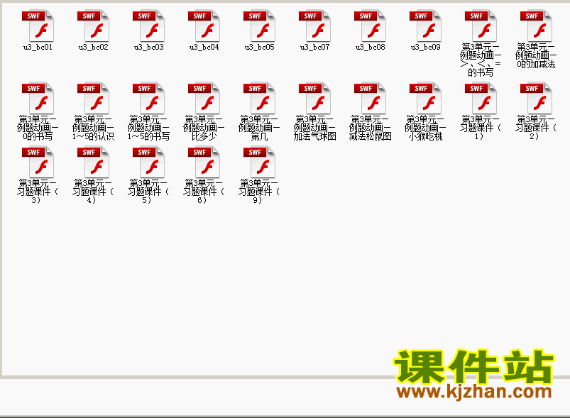下载第三单元1~5的认识和加减法flash教学动画课件