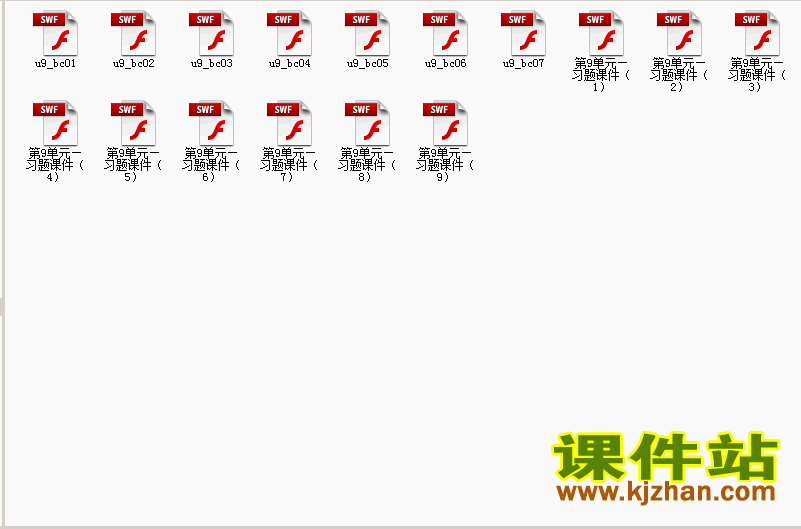 一年级数学上册总复习上课flash教学动画课件下载