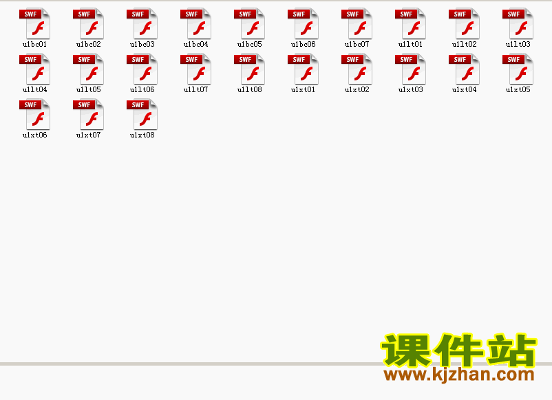 二上数学第一单元长度单位优质课flash教学动画课件下载