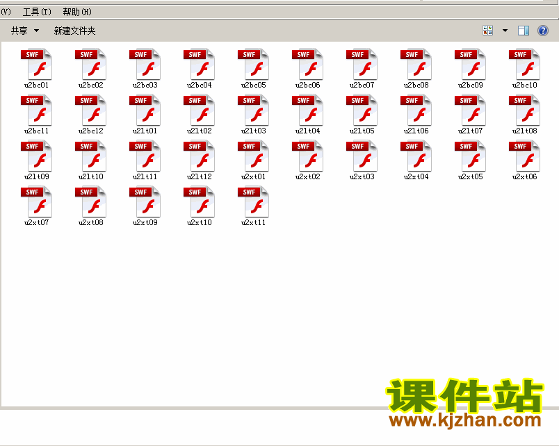 下载第二单元100以内的加法和减法（二）flash教学动画课件