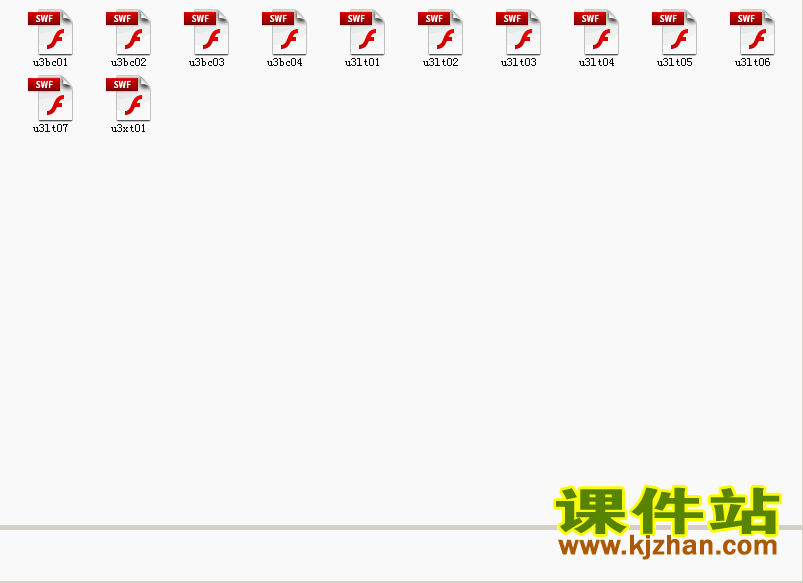 二上数学第三单元角的初步认识flash教学动画教学课件下载
