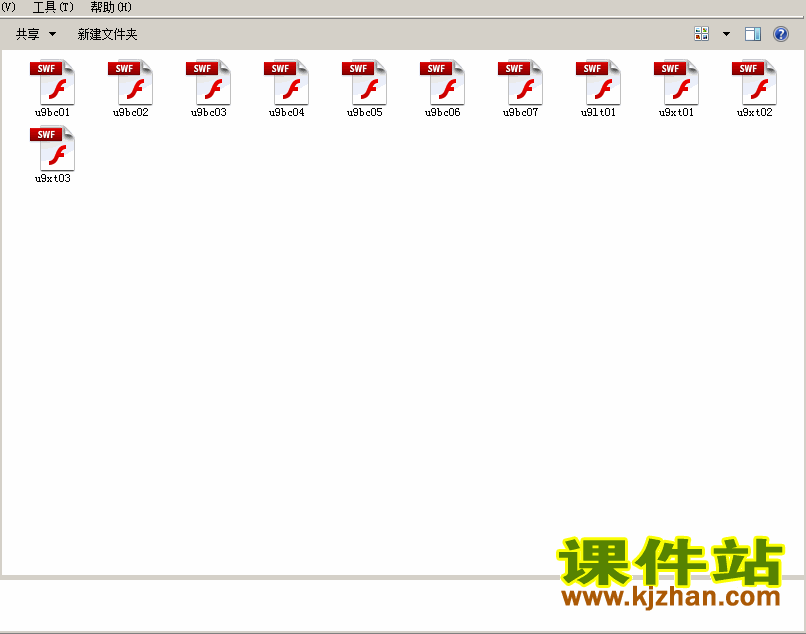 二年级数学上册总复习上课flash教学动画课件下载