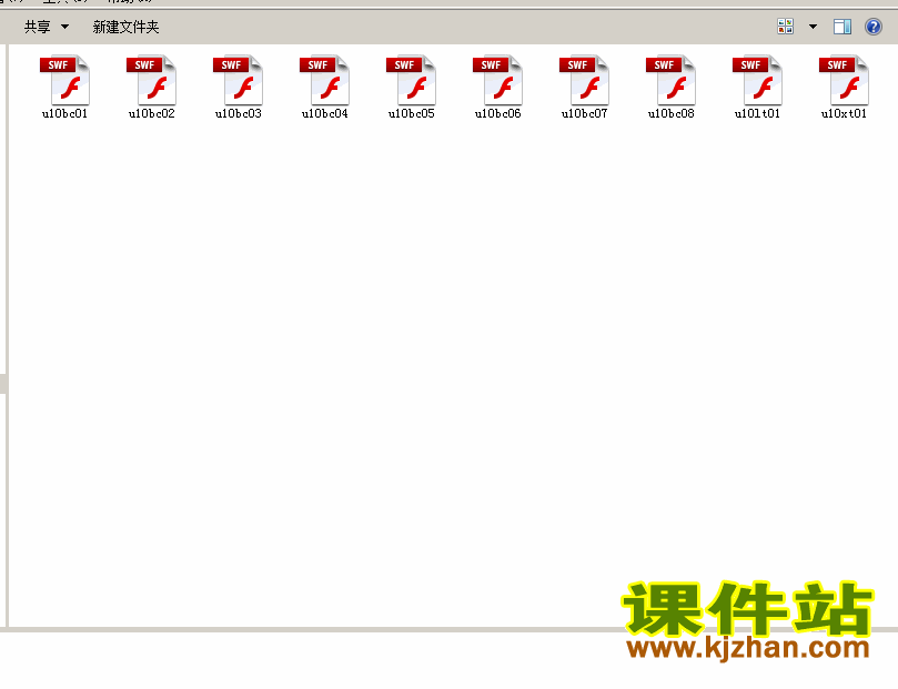 三年级上册数学总复习优质课flash教学动画课件下载