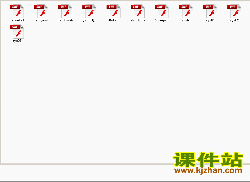 下载三上数学公开课flash教学动画课件