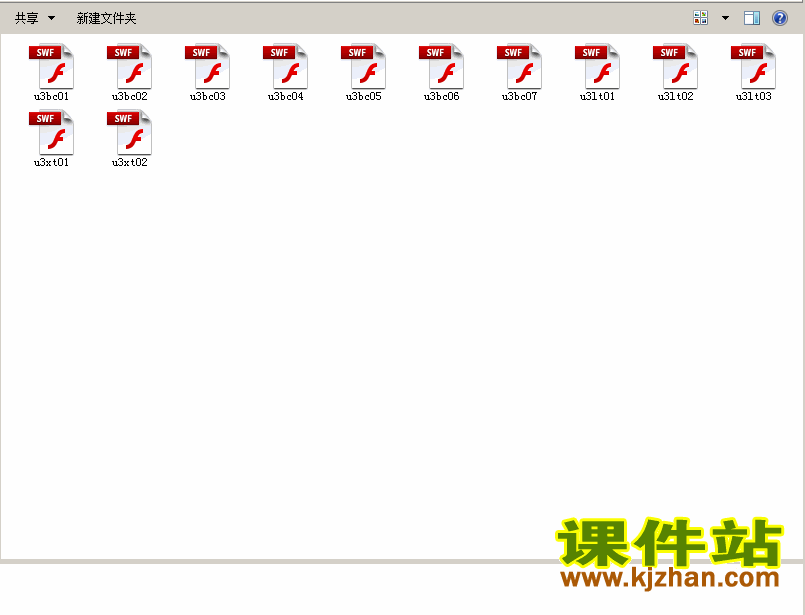 三上数学第三单元测量flash教学动画比赛获奖教学课件下载