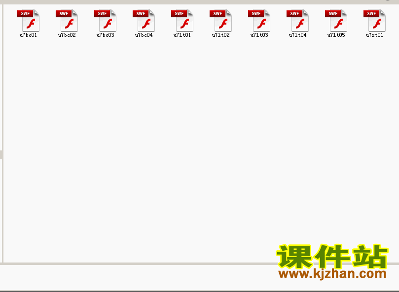 三上数学第七单元长方形和正方形精品flash教学动画课件下载
