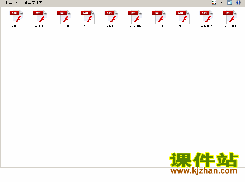 三年级数学上册第九单元数学广角集合上课flash教学动画课件下载