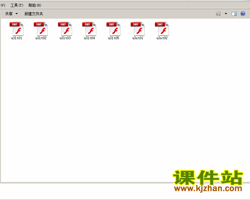 四上数学第三单元角的度量flash教学动画教学课件下载