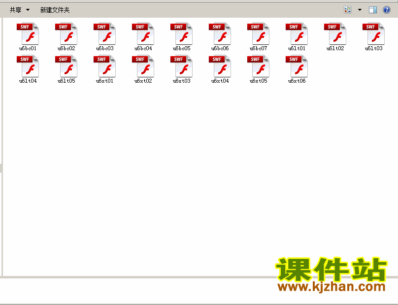 四上数学第六单元除数是两位数的除法flash教学动画课件下载