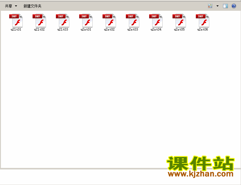 下载第二单元位置与方向六年级上册数学flash教学动画课件