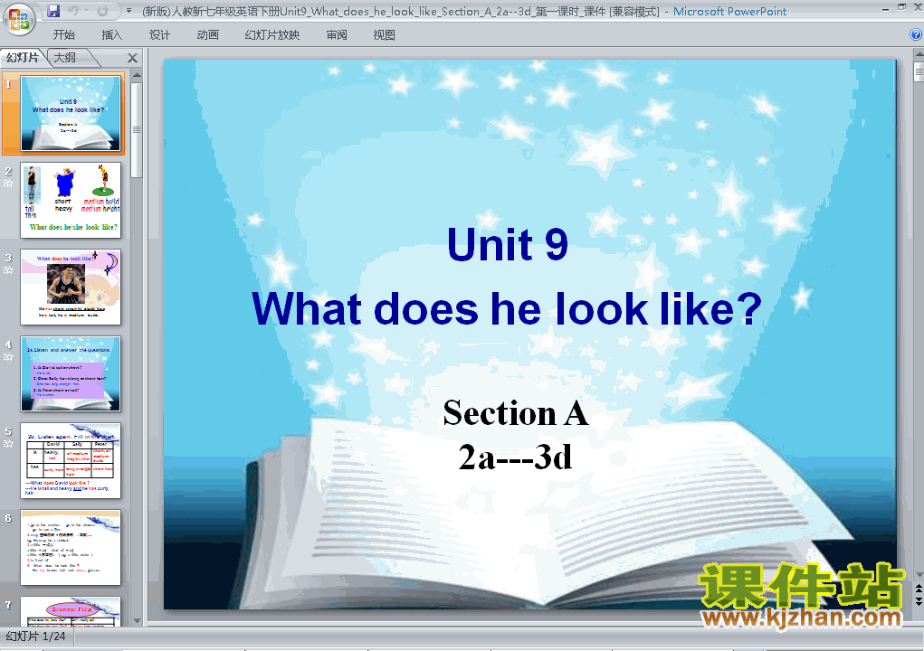 七下PEPunit9 What does he look like英语ppt课件下载