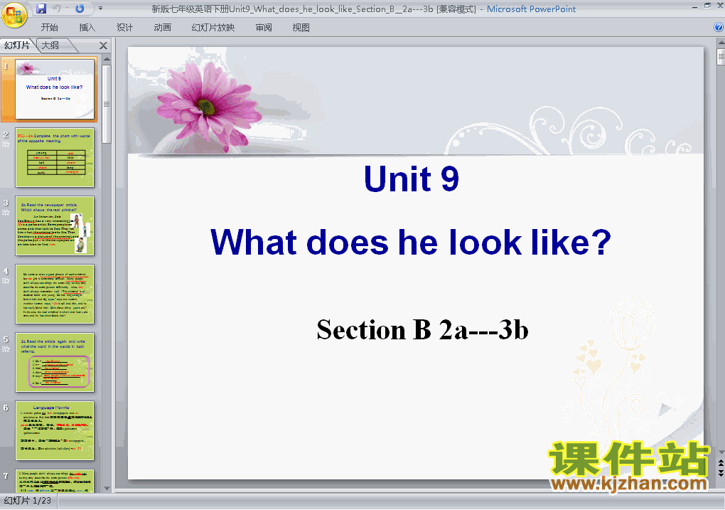 下载pptunit9 What does he look like课件