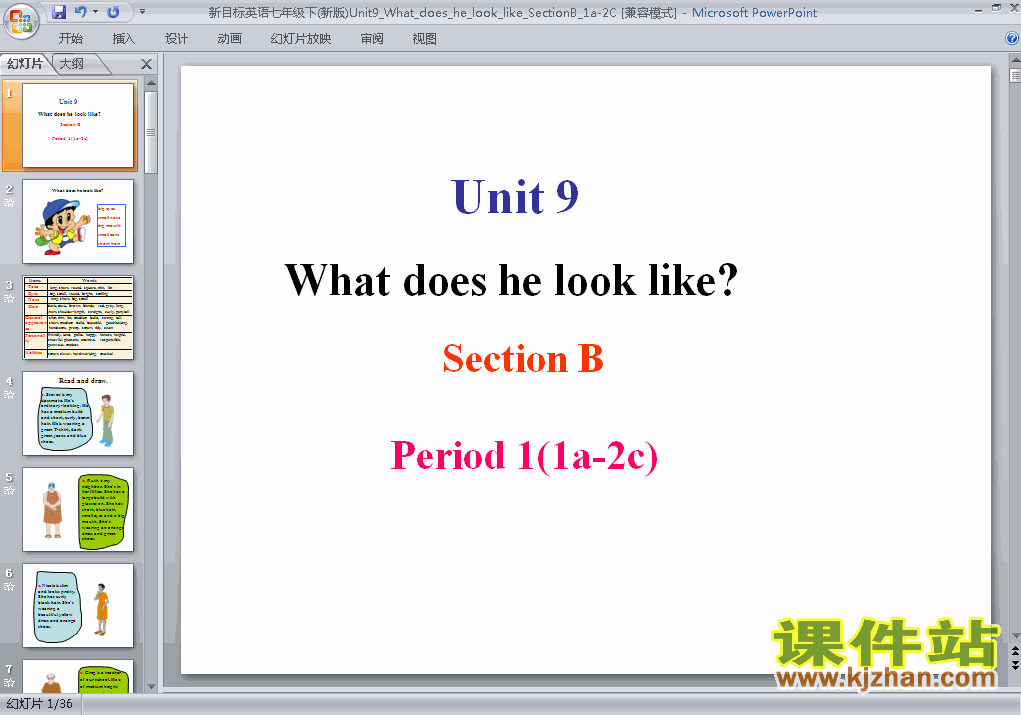 课件unit9 What does he look likeppt（七年级PEP英语下册）