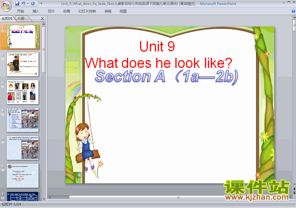 下载unit9 What does he look like英语ppt课件