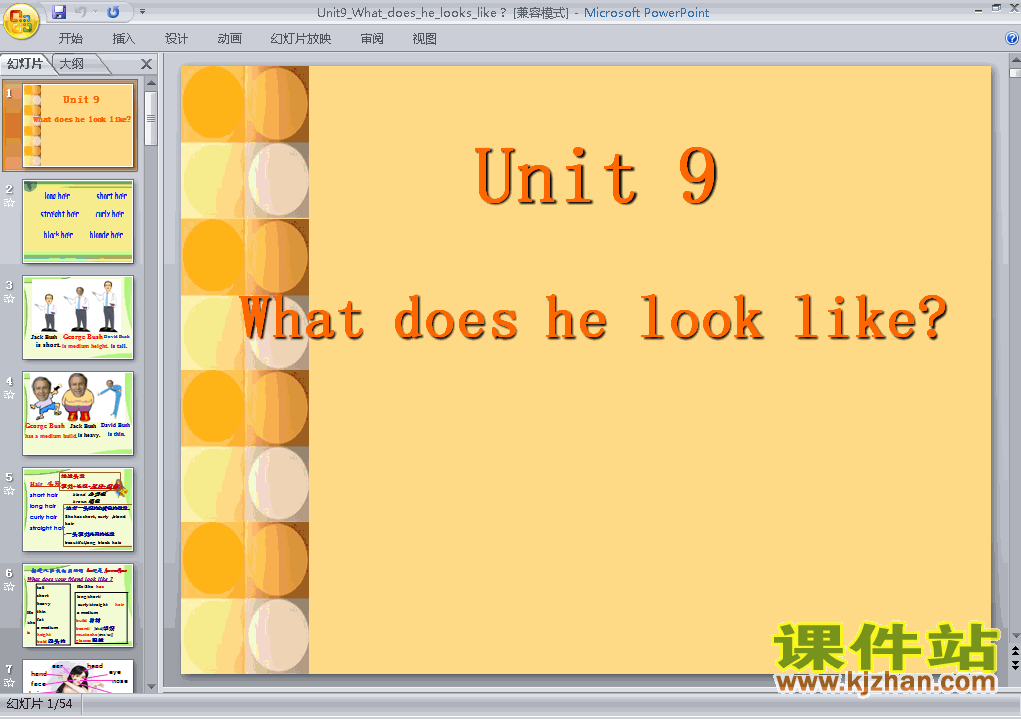 unit9 What does he look likePPTѧμ(꼶Ӣ²)