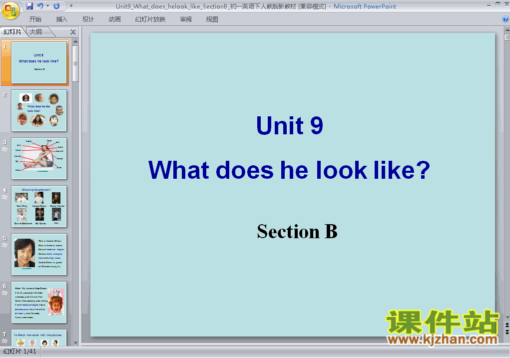 꼶Ӣ²unit9 What does he look likePPTμ