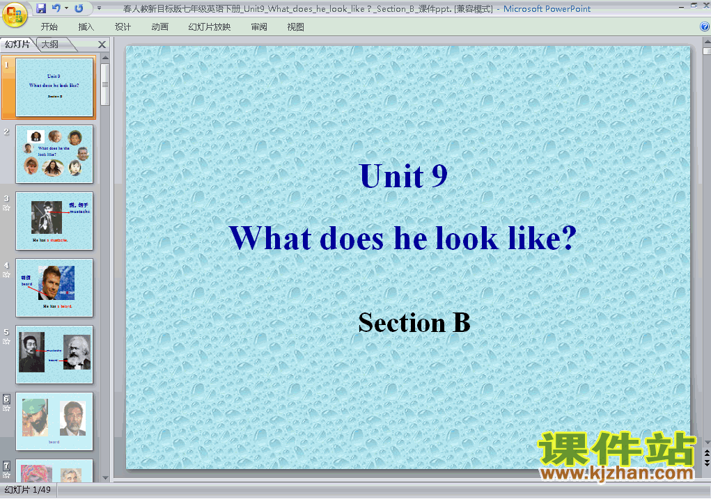 下载unit9 What does he look likePPT教学课件