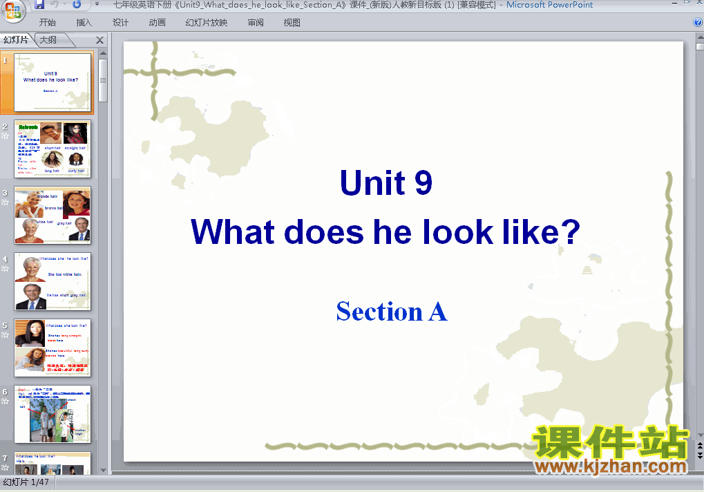 七年级英语下册unit9 What does he look likeppt课件下载