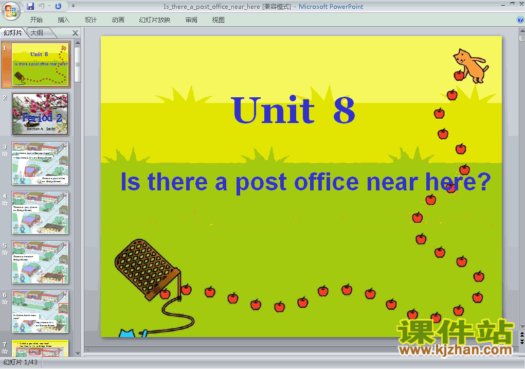 七下unit8 Is there a post office near here英语ppt课件