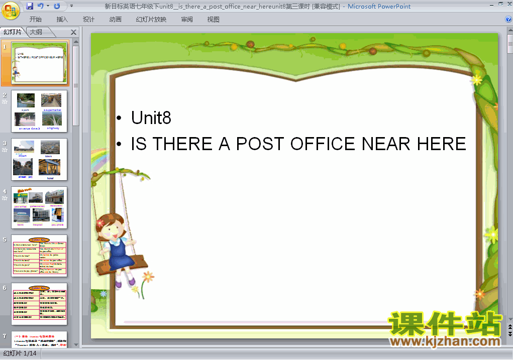 下载pptunit8 Is there a post office near here课件