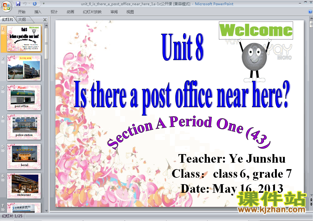 下载unit8 Is there a post office near here英语ppt课