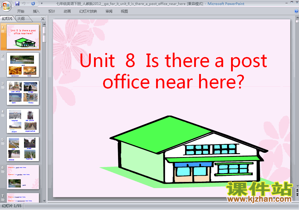 七下PEPunit8 Is there a post office near herePPT课件