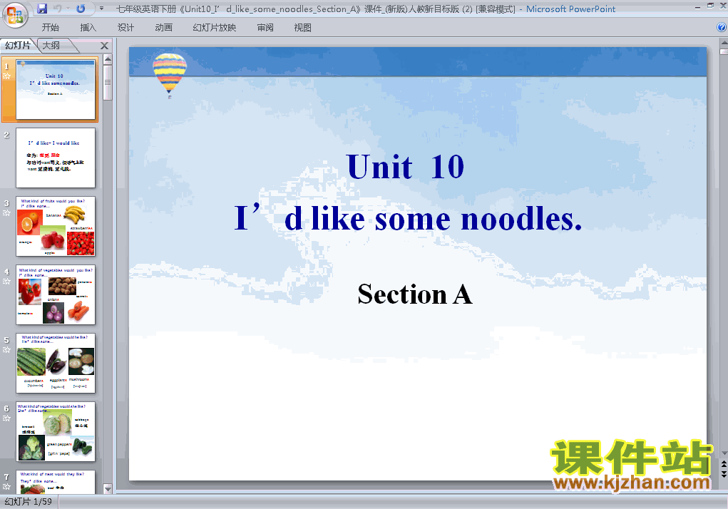下载初一下册pptunit10 I’d likesome noodles+课件