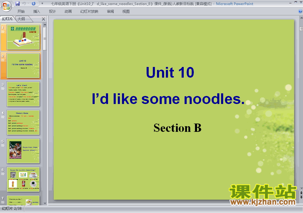 下载课件unit10 I’d likesome noodlesppt
