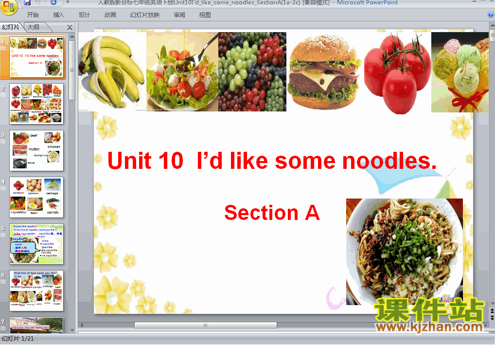 课件unit10 I’d likesome noodlesppt（pep七下）