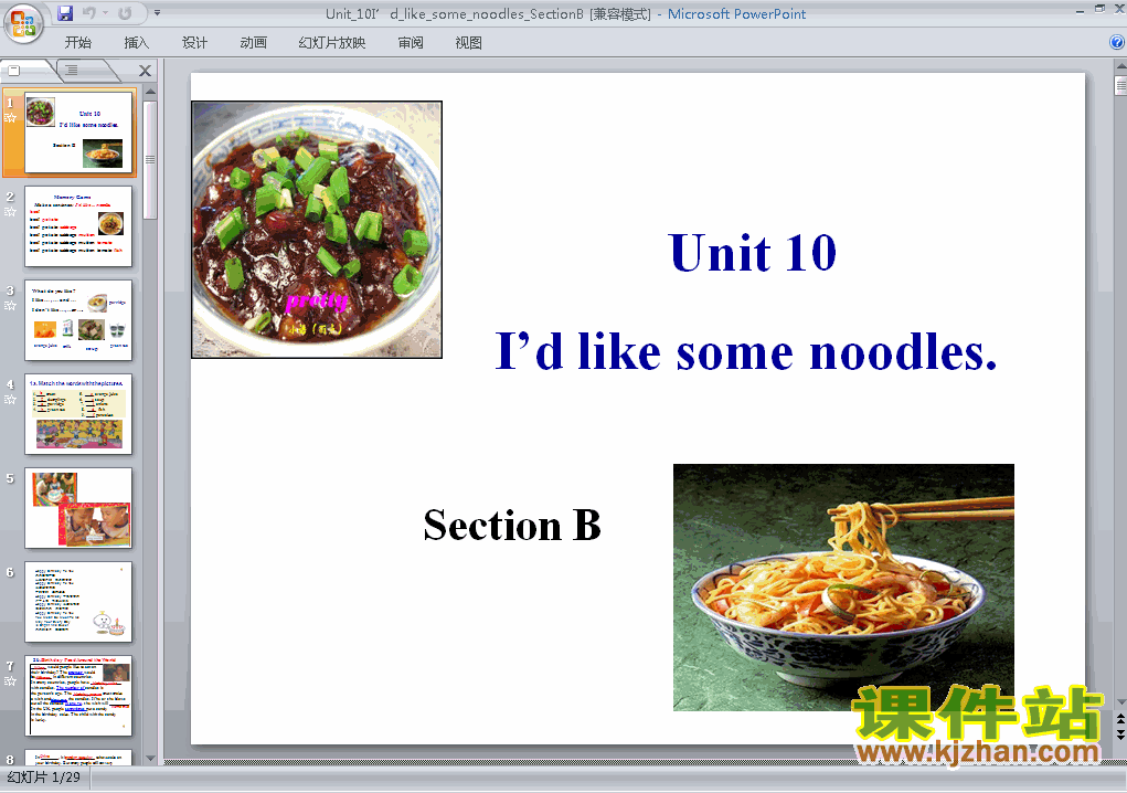下载unit10 I’d likesome noodles英语ppt课件
