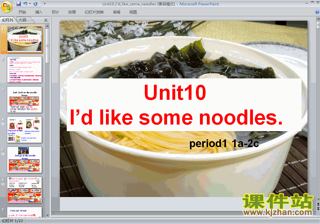 unit10 I’d likesome noodles英语ppt教学课件下载
