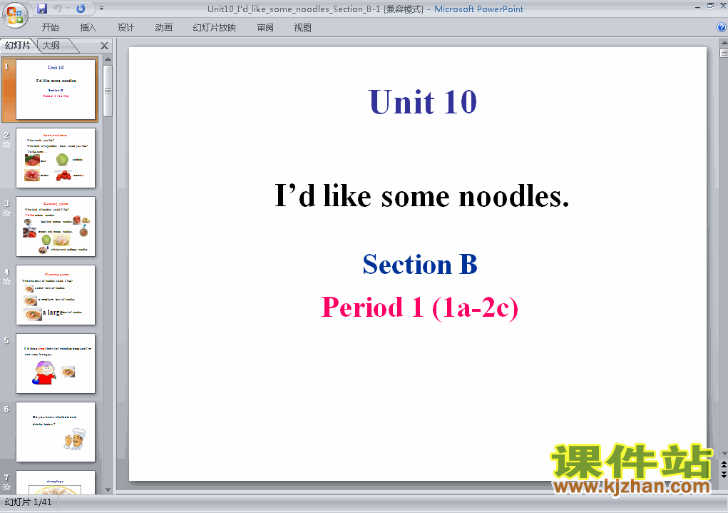 unit10 I’d likesome noodlesPPT教学课件(七年级英语下
