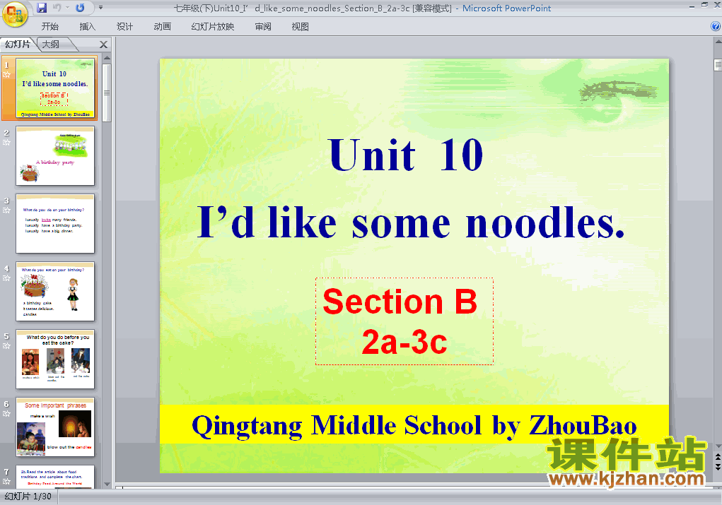 下载unit10 I’d likesome noodlesPPT教学课件