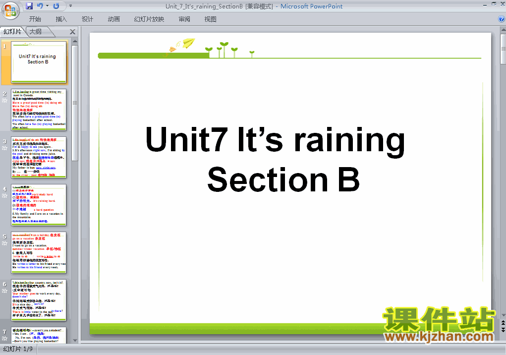 unit7 It’s rainingPPT教学课件(七年级英语下册)