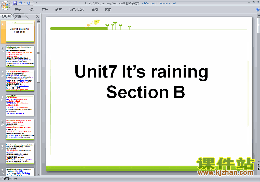 unit7 Its rainingPPTѧμ(꼶Ӣ²)