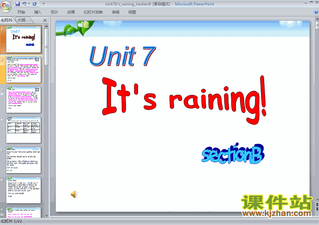 七下PEP人教版英语unit7 It’s rainingPPT课件下载