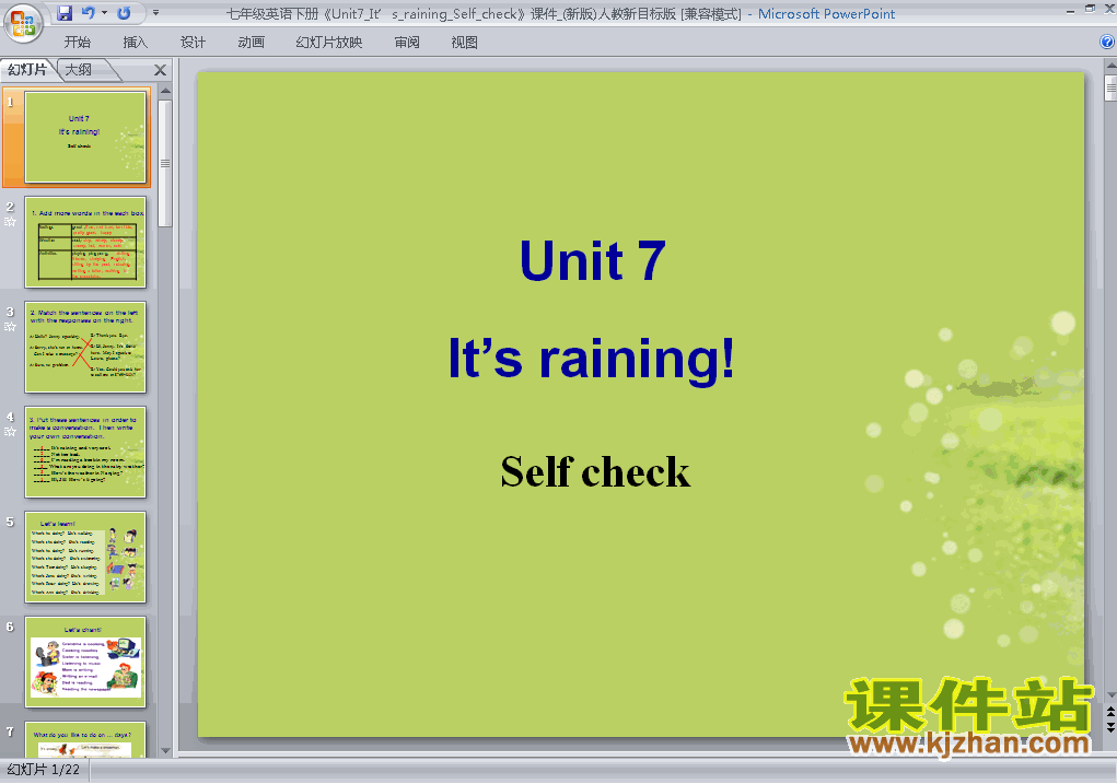 七年级英语下册unit7 It’s rainingppt课件下载