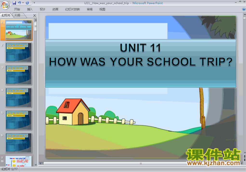 unit11 How was yourschool tripӢpptμ
