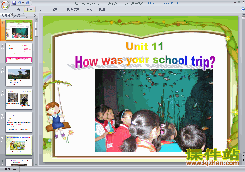 初一下册英语unit11 How was yourschool tripppt课件下