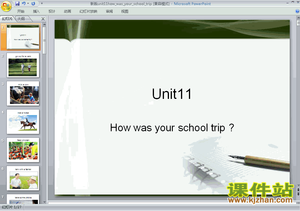 下载课件unit11 How was yourschool tripppt