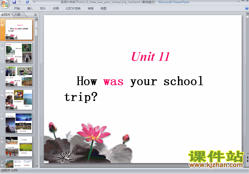 下载课件unit11 How was yourschool trip（PEP七下）