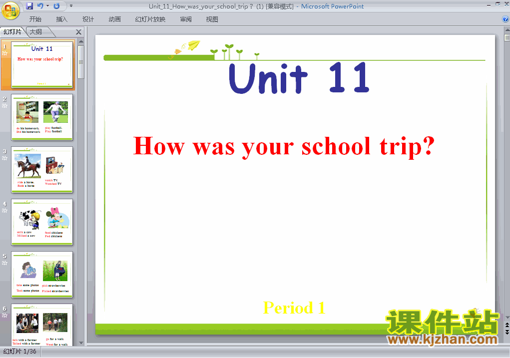 unit11 How was yourschool tripӢpptμ