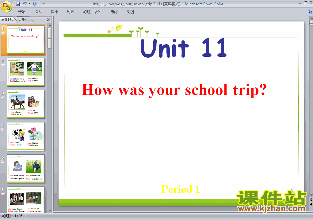 下载unit11 How was yourschool trip英语ppt课件