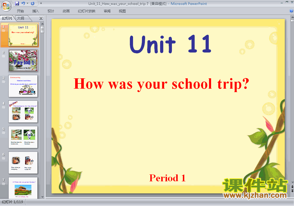 unit11 How was yourschool tripӢpptѧμ
