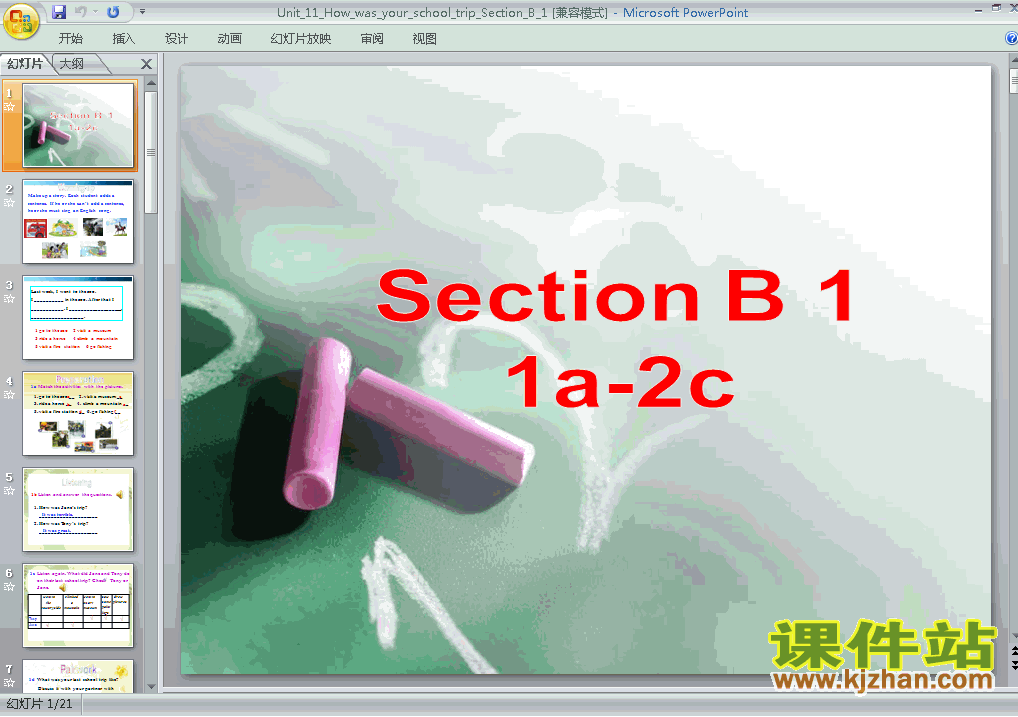 PEPunit11 How was yourschool tripppt课件(七年级下册)