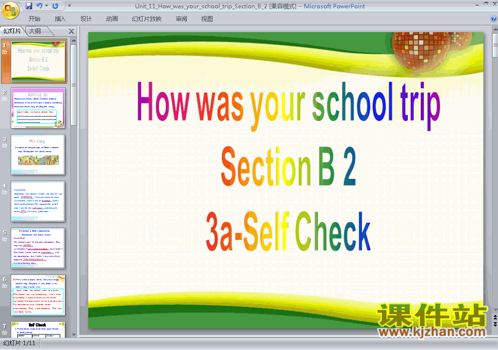 unit11 How was yourschool tripPPT教学课件(七年级英语下册