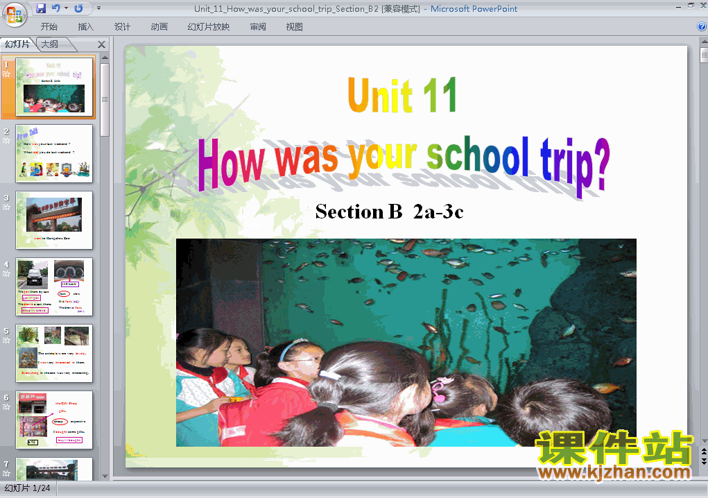七下unit11 How was yourschool tripPPT课件下载