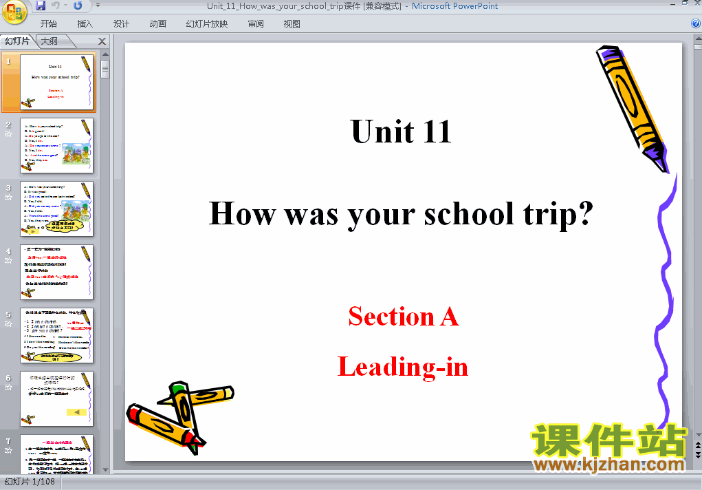 下载unit11 How was yourschool tripPPT教学课件